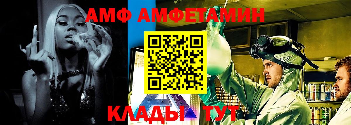 Калуга  АМФЕТАМИН 97%  Амфетамин  MEGA рабочий сайт  Вход с VPN 