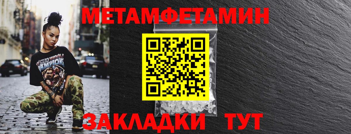 АМФЕТАМИН Розовый Калуга
