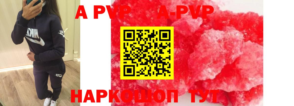 Калуга  Alfa_PVP VHQ  Alfa_PVP мука  купить   Alpha-PVP VHQ  Вход с VPN 