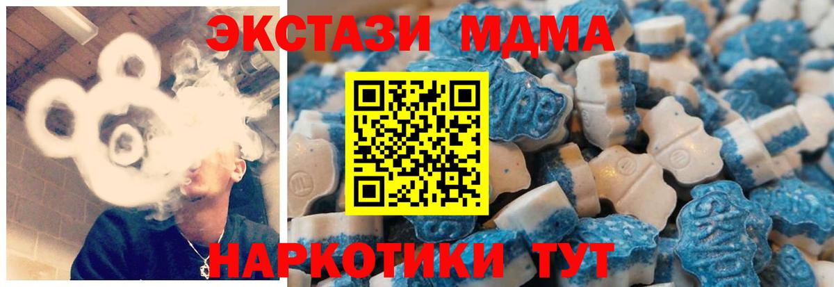 Ecstasy 280 MDMA  mega как зайти  Калуга  ЭКСТАЗИ Philipp Plein  Вход с VPN  ЭКСТАЗИ 