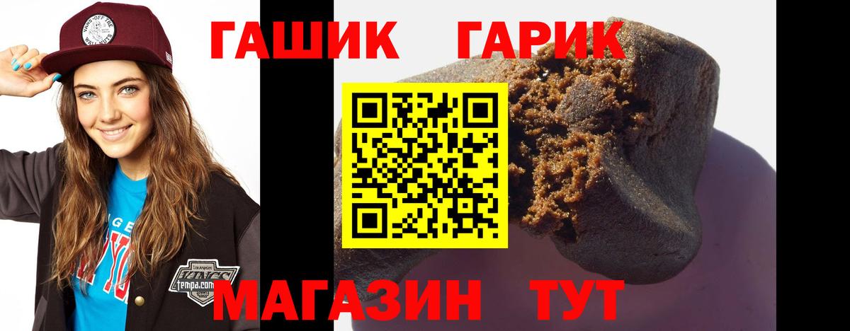 Гашиш хэш  Вход с VPN  Гашиш Premium  Калуга 