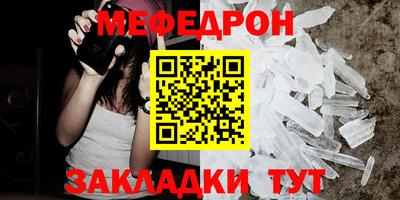 МДМА Краснознаменск