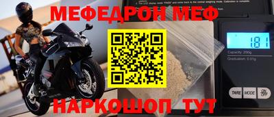 МДМА Краснознаменск