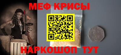 МДМА Краснознаменск