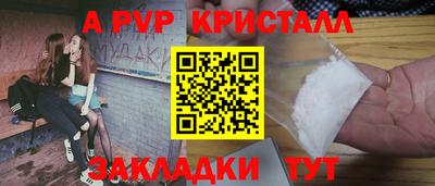 спиды Краснокаменск