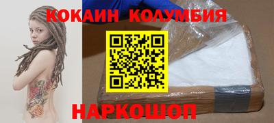 спиды Краснокаменск