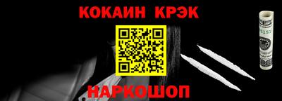 каннабис Краснодар