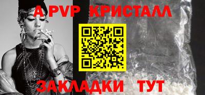 спиды Краснокаменск