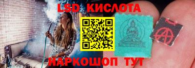 спиды Краснокаменск