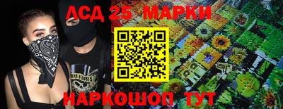 каннабис Краснодар
