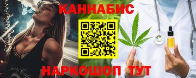 каннабис Краснодар