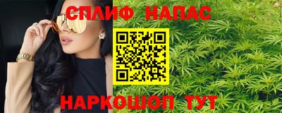 каннабис Краснодар