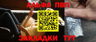 каннабис Краснодар