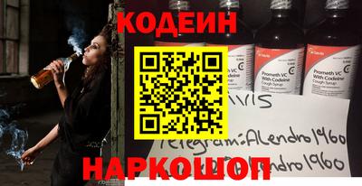 спиды Краснокаменск