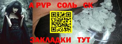 каннабис Краснодар