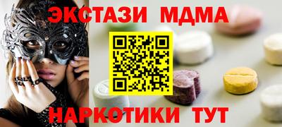 спиды Краснокаменск