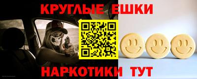 спиды Краснокаменск