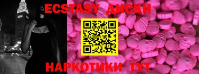 спиды Краснокаменск