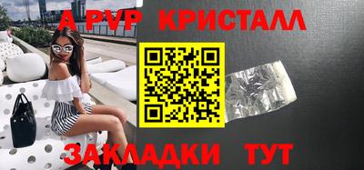 каннабис Краснодар