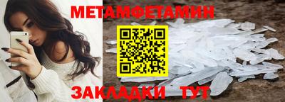 МДМА Краснознаменск
