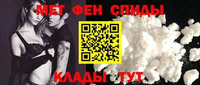 спиды Краснокаменск
