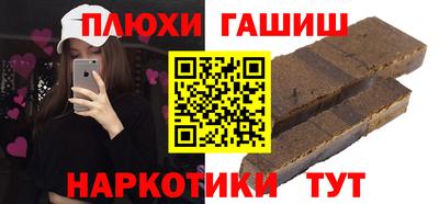 спиды Краснокаменск
