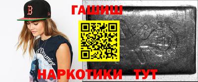 каннабис Краснодар