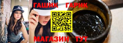 каннабис Краснодар