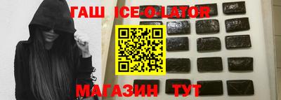 каннабис Краснодар
