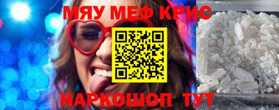 МДМА Краснознаменск