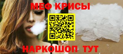 МДМА Краснознаменск