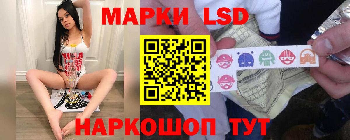 Лсд 25 экстази кислота Калуга