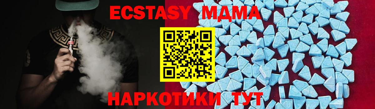 MDMA молли  MDMA кристаллы  Вход с VPN  MDMA  Калуга 