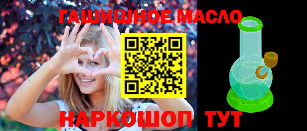 ТГК жижа Калуга