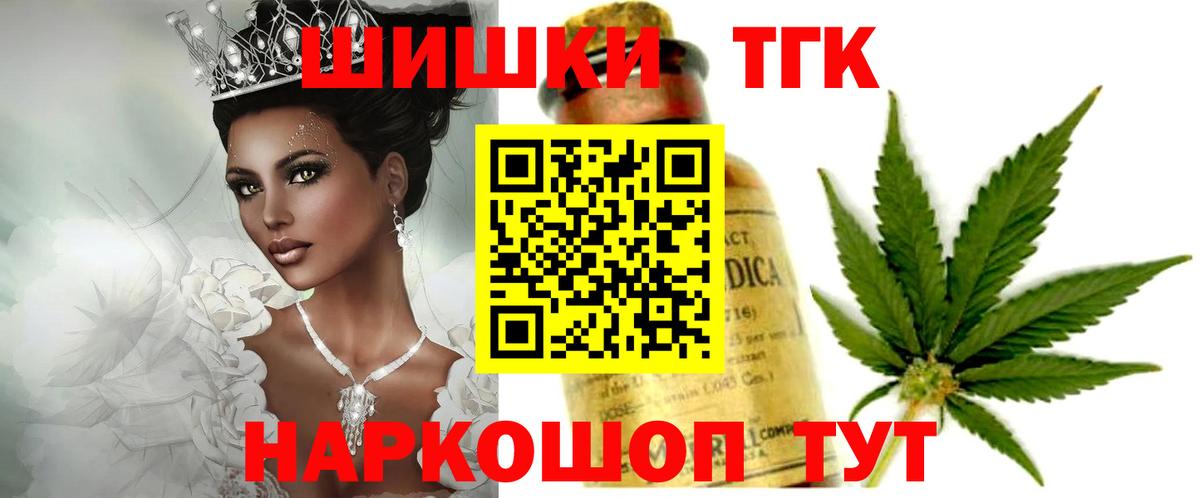 Бошки Шишки VHQ  Бошки марихуана LSD WEED  Вход с VPN  Калуга 