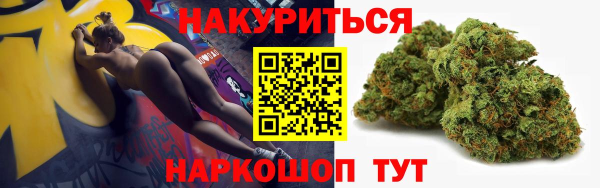 Канабис тримм Калуга